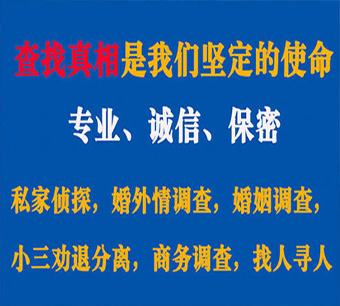 关于镇安嘉宝调查事务所